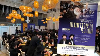 שנת היובל לראש חודש כסלו: ההתוועדות המרכזית